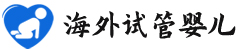 {红河第三方助孕}